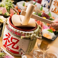 木槌で叩いてお祝い演出♪鏡割サービス