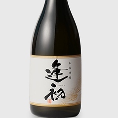 【伝統と革新の雫】やまや蒸留所から本格芋焼酎をお届け