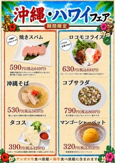 牛伝 イオン茨木店のおすすめ料理3
