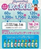 豚大門市場 トンデムンシジャン &nbsp;金沢駅前店のおすすめポイント2
