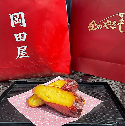 夏季限定で冷やし焼き芋、台湾かき氷も提供しております♪ひと口食べたら止まらない♪