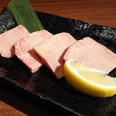 焼肉ホルモン ほるまさ 柏のおすすめ料理2