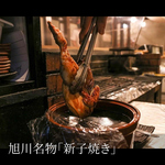 旭川名物！伊達鶏で作った『新子焼き』は、注文から約30分かけてじっくり焼き上げます。お持ち帰りOK