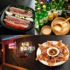 韓国料理テヤン 太陽のおすすめ料理1