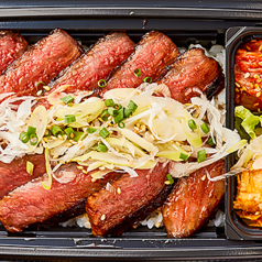 並じゃない炭火焼肉弁当