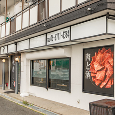 焼肉しろのコース写真