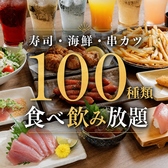 しのぶ 梅田のおすすめ料理3