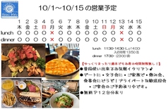 cafe dining beau bleu ブーブルの写真