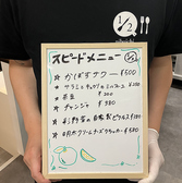 1/2nibuichiのおすすめ料理3