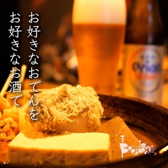 Bob's Bar OKINAWAのおすすめ料理1