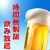 作 ZAKU 神田本店のおすすめ料理2