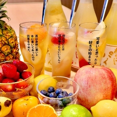 氷結果実入り果実酒