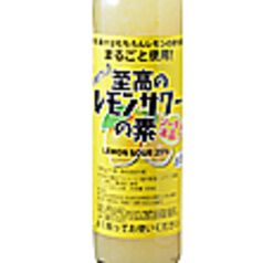 至高のレモンサワー