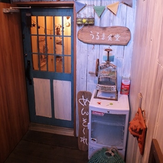 琉球ダイニング うるま 田町店の外観3