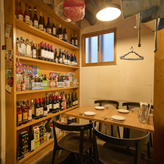 燻製 Switch スイッチ特集写真1