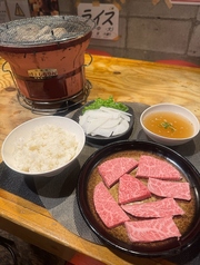 炭火焼肉うし政のおすすめランチ1