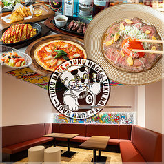 居酒屋ダイニング TUKUNAGE ツクナゲ 枚方店特集写真1