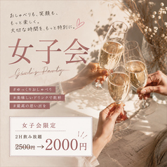 dining bar Ducksのコース写真