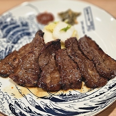 牛ハラミ焼き