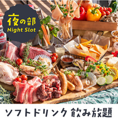 温泉食堂Tabetoのコース写真