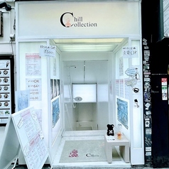カフェ&シーシャバー Chill Collection 渋谷センター街店の外観1