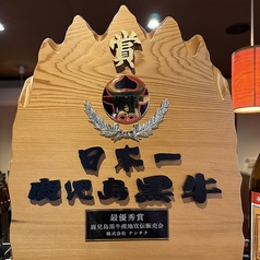 和牛焼肉 玄武苑の写真2