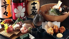 酒肴菜や 利一のコース写真