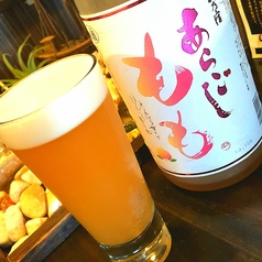 燻香房 Nagoribi なごりび 南浦和店のおすすめドリンク2