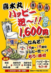 『ハッピー泡』　※14時～19時　1760円（税込）です！