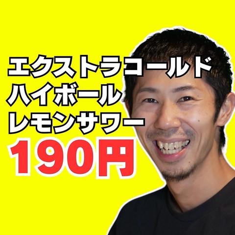 完全個室/飲み放題/食べ放題/無制限/合コン/貸切/海鮮/肉/新宿駅/新宿東口