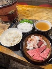 炭火焼肉うし政のおすすめランチ2
