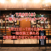 深夜食堂 不相想の詳細