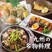 九州料理 かこみ庵 博多駅博多口店のおすすめ料理2