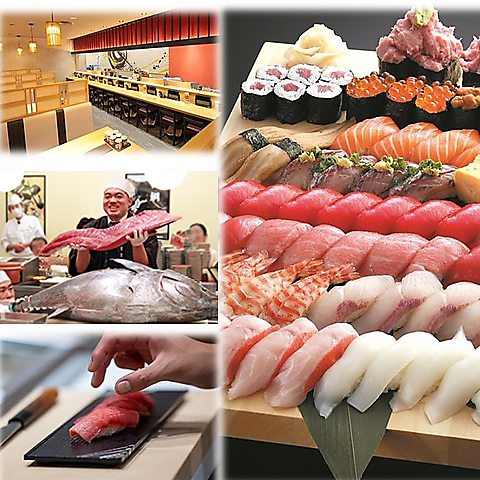 家族みんなで楽しめる！三浦三崎港で仕入れた新鮮なネタを職人がその場で握る廻転寿司