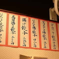 島中華酒場クルゥの特集写真