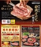 駿府の肉処 静岡そだちのロゴ