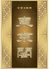 東京閣のロゴ