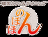 韓国カフェダイニング Nohohon のほほん 船堀のロゴ