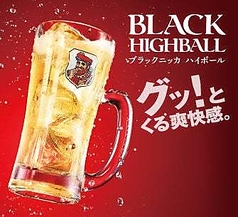 ハイボール ブラックニッカ