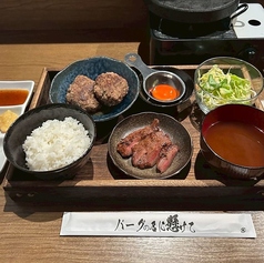 バーグの名に懸けて　千葉店のコース写真