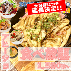 馬肉と牡蠣の創作バル motto.の写真