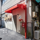 煙焼肉 伝とんの雰囲気3