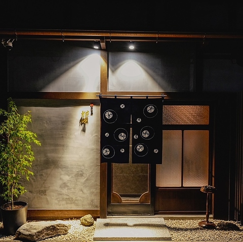 愛知、主に知多半島の食材を活かした 日本料理で会席・一品料理を楽しめます。