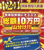 ダイニング＆ゴルフバー59のおすすめ料理2