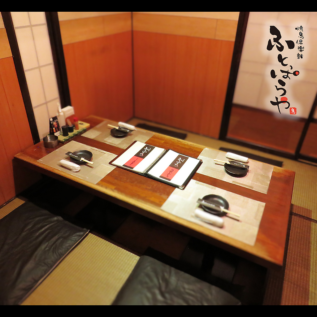 掘りごたつ個室で周囲を気にせずまったり。テーブル半個室もありシーンに合わせて最適なお席をご用意