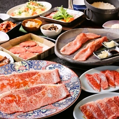 和牛焼肉 吟 ぎん 難波店のコース写真