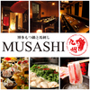 もつ鍋 馬刺し MUSASHI 田町店の写真