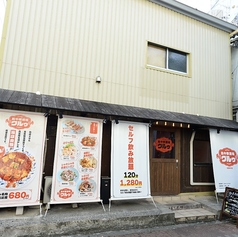 島中華酒場クルゥの特集写真