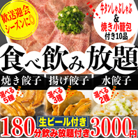 シーンや予算に合わせて選べるコースを豊富にご用意！！