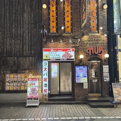 均タロー 池袋店の外観2